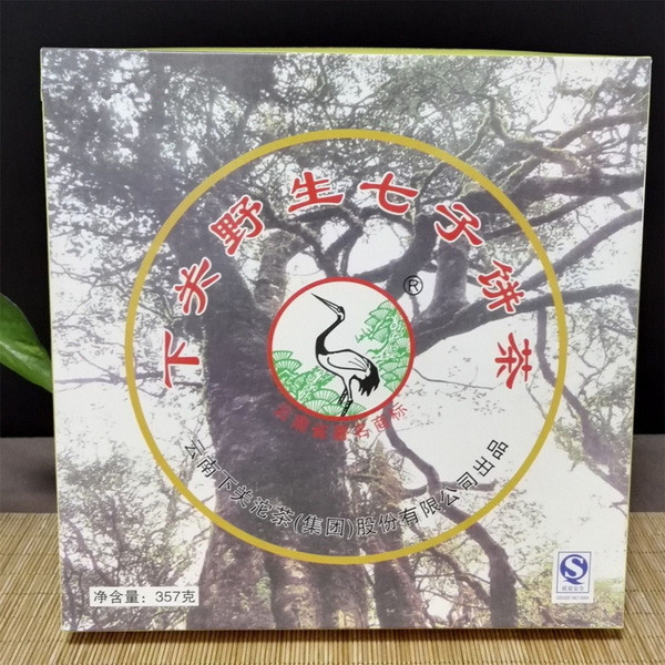 XIAGUAN Brand Ye Sheng Pu-erh Tea Cake 2007 357g Raw