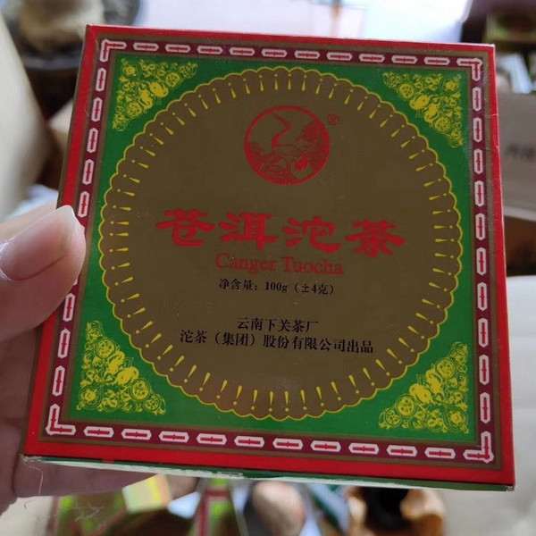 XIAGUAN Brand Cang Er Tuo Cha Pu-erh Tea Tuo 2004 100g Raw