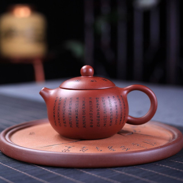 Handmade Yixing Zisha Clay Teapot Xin Jing Xi Shi 150ml