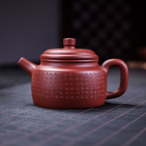 Handmade Yixing Zisha Clay Teapot Xin Jing De Zhong 240ml