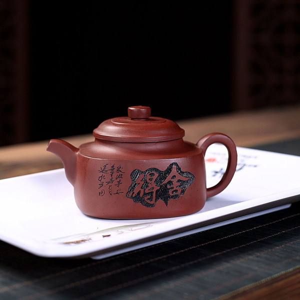 Handmade Yixing Zisha Clay Teapot Hun Fang De Zhong 260ml