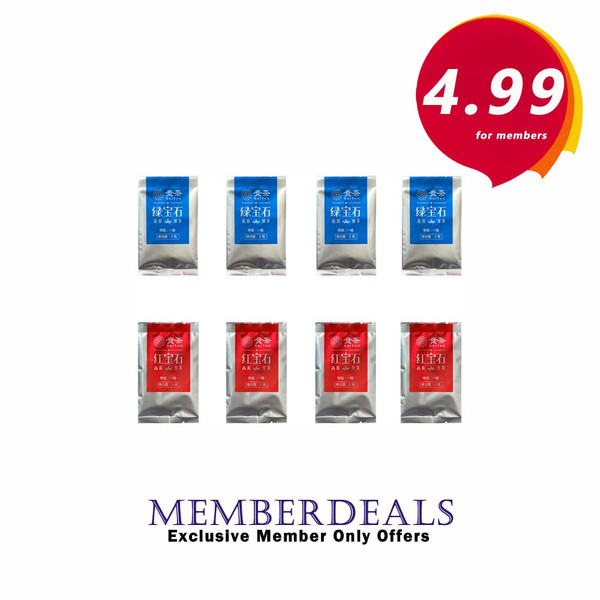 GuiTea Emerald Pearl Green Tea & Ruby Black Tea Assortment 24g ($4.99 for orders above $50 with membership)