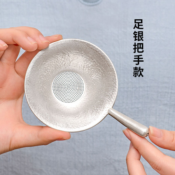 Handmade Pure Silver Loose Tea Strainer Chui Wen