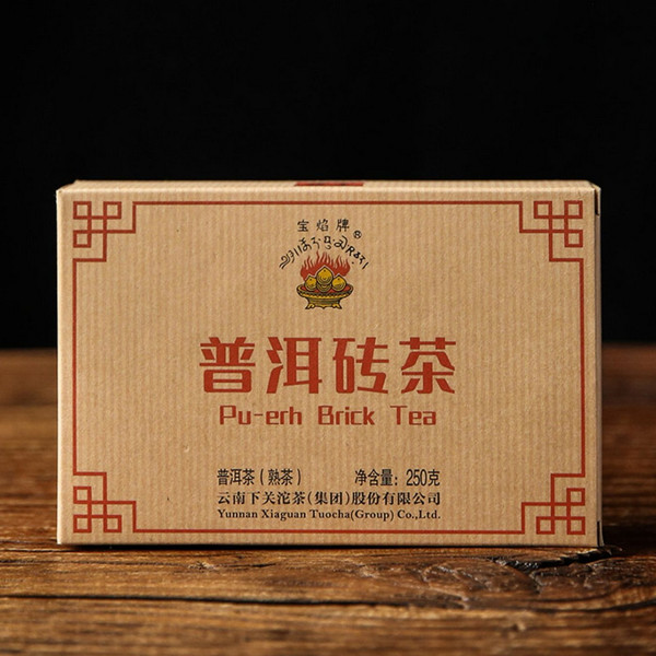 XIAGUAN Brand Pu-erh Tea Brick 2022 250g Raw