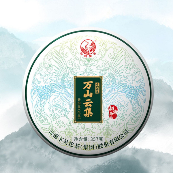 XIAGUAN Brand Wan Shan Yun Ji Pu-erh Tea Cake 2022 357g Raw