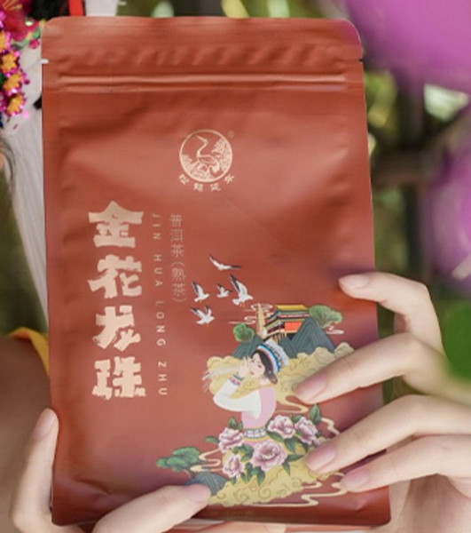 XIAGUAN Brand Jin Hua Long Zhu Pu-erh Tea Tuo 2023 180g Ripe
