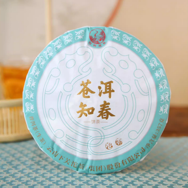 XIAGUAN Brand Cang Er Zhi Chun Pu-erh Tea Cake 2023 357g Raw