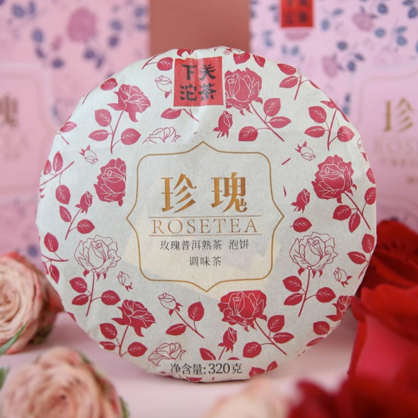 XIAGUAN Brand Zhen Gui Rose Pu-erh Tea Cake 2023 357g Ripe