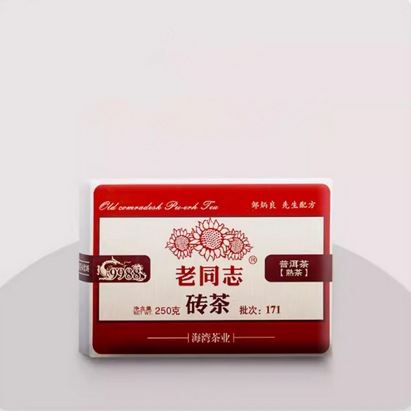 HAIWAN Brand 9988 Pu-erh Tea Brick 2017 250g Ripe