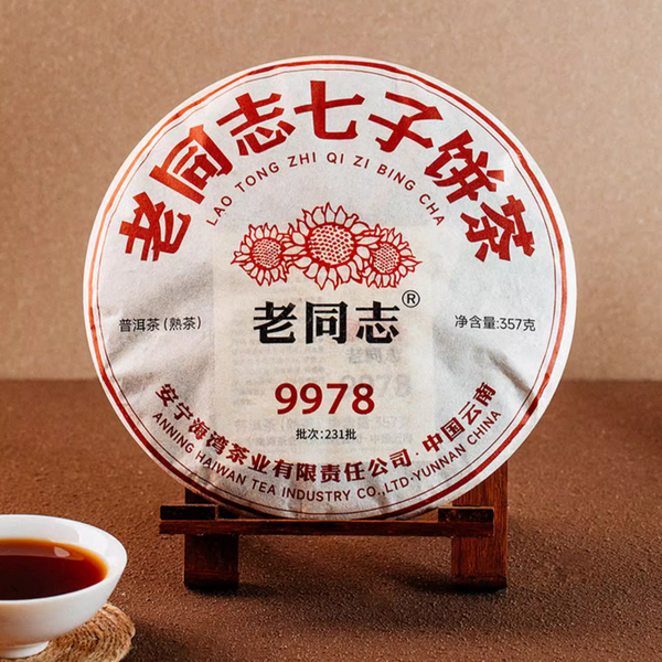 HAIWAN Brand 9978 Pu-erh Tea Cake 2023 357g Ripe