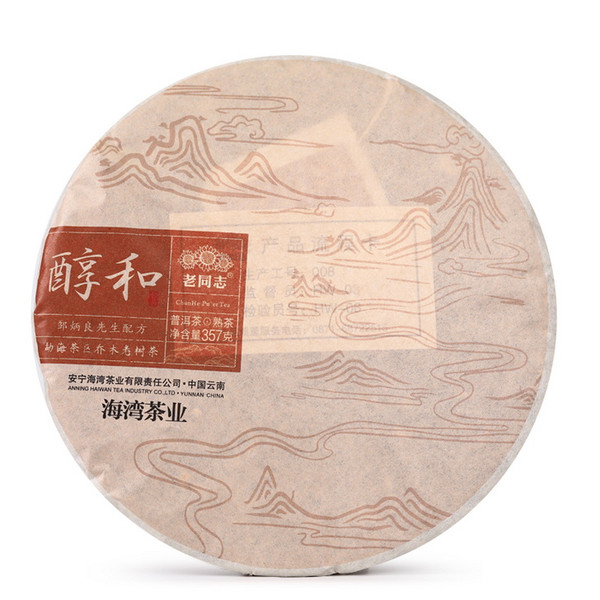 HAIWAN Brand Chun He Pu-erh Tea Cake 2020 357g Ripe