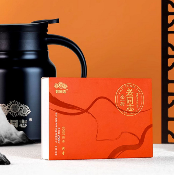 HAIWAN Brand Chen Xiang Bu Lang Pu-erh Tea Brick 2022 250g Ripe
