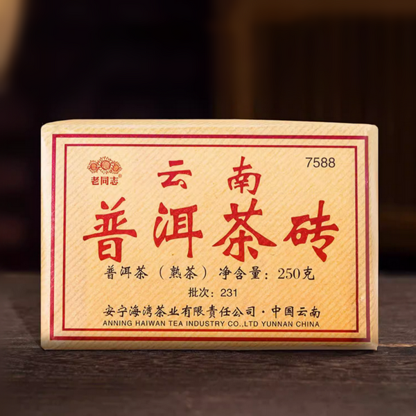 HAIWAN Brand 7588 Pu-erh Tea Brick 2023 250g Ripe