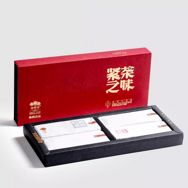 HAIWAN Brand Jin Cha Zhi Wei Pu-erh Tea Brick 2013 200g Ripe