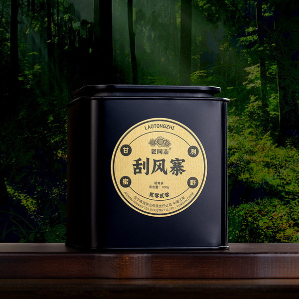 HAIWAN Brand Gua Feng Zhai Pu-erh Tea Loose 2020 100g Raw