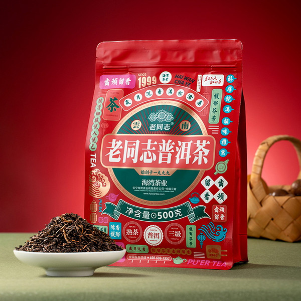 HAIWAN Brand 3rd Grade Pu-erh Tea Loose 2023 500g Ripe