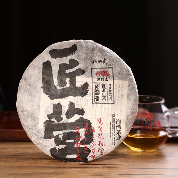 HAIWAN Brand Jiang Ying Pu-erh Tea Cake 2020 357g Raw