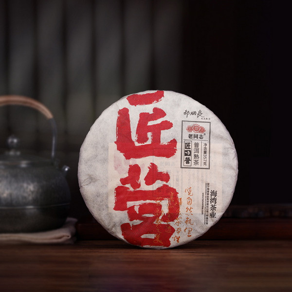HAIWAN Brand Jiang Ying Pu-erh Tea Cake 2020 357g Ripe