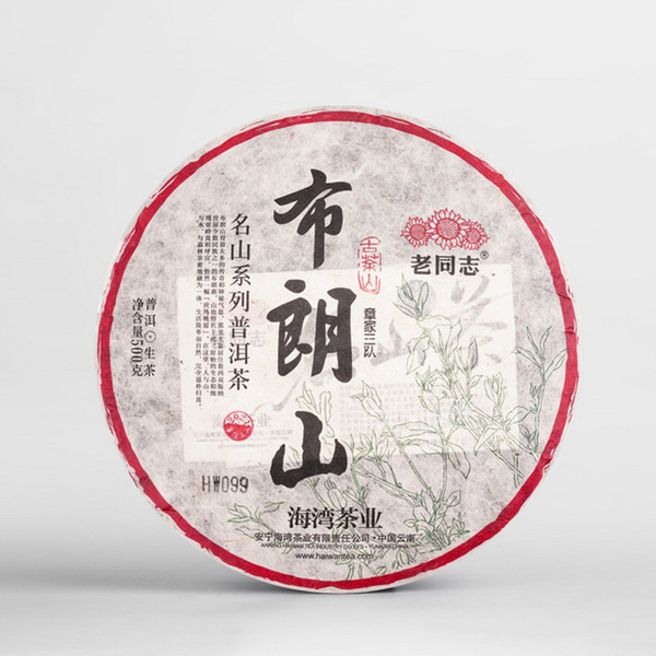HAIWAN Brand Bu Lang Shan Pu-erh Tea Cake 2021 500g Raw