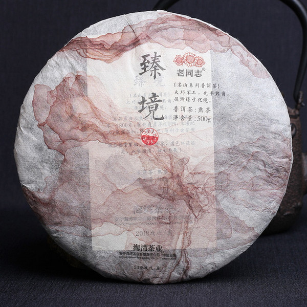 HAIWAN Brand Zhen Jing Pu-erh Tea Cake 2018 500g Ripe