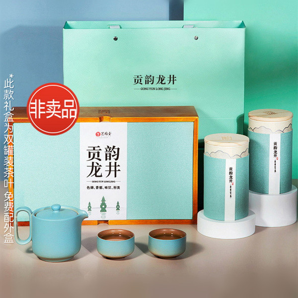 EFUTON Brand Pre-ming 1st Grade Gong Yun Long Jing Dragon Well Green Tea 200g