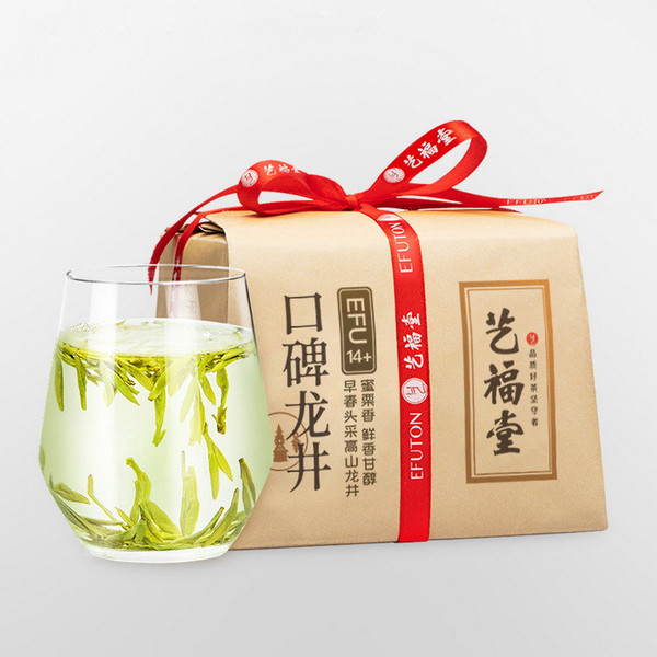 EFUTON Brand Pre-ming Premium Grade 14+ Kou Bei Long Jing Dragon Well Green Tea 250g