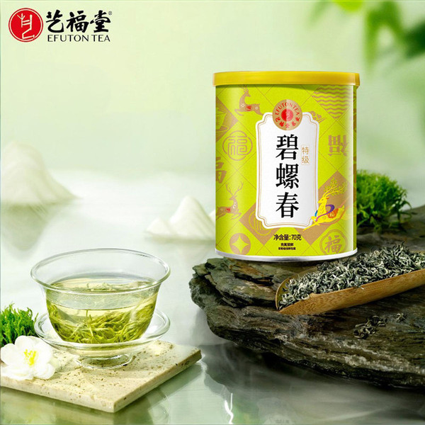 EFUTON Brand Pre-ming Premium Grade Bi Luo Chun China Green Snail Spring Tea 70g