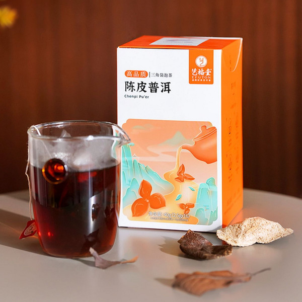 EFUTON Brand Chenpi Pu-erh Tea Tea Bag 2023 40g Ripe
