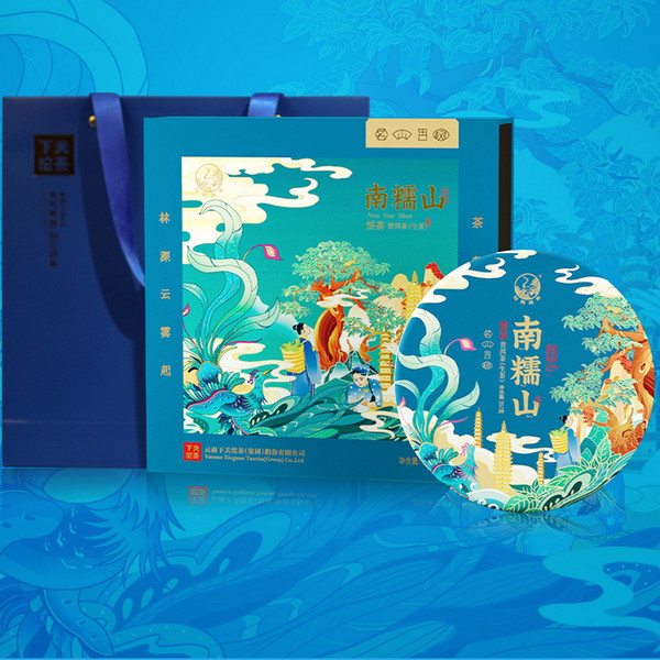 XIAGUAN Brand Nan Nuo Shan Pu-erh Tea Cake 2024 357g Raw