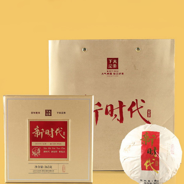 XIAGUAN Brand Xin Shi Dai Pu-erh Tea Tuo 2023 365g Ripe