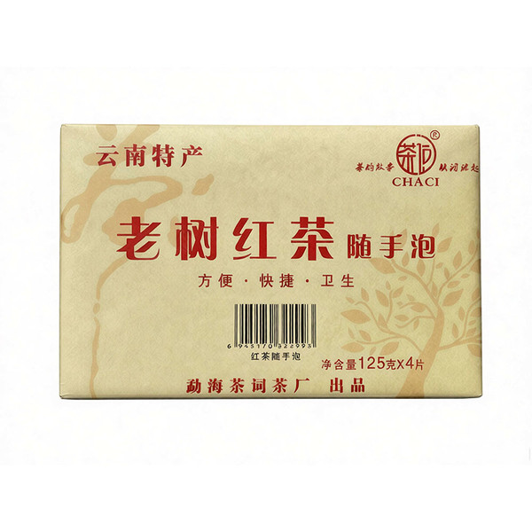 CHACI Old Tree Dian Hong Yunnan Black Tea Brick 500g