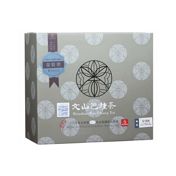 Gold Award Competition Grade Wen Shan Bao Zhong Oolong