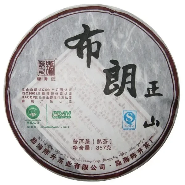 CHENSHENGHAO Brand Bu Lang Zheng Shan Pu-erh Tea Cakes 2010 357g Ripe