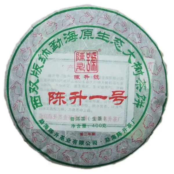 CHENSHENGHAO Brand Chen Sheng Yi Hao Pu-erh Tea Cake 2011 400g Raw