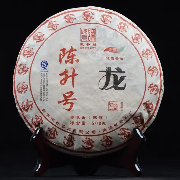 CHENSHENGHAO Brand Long Pu-erh Tea Cake 2012 500g Ripe