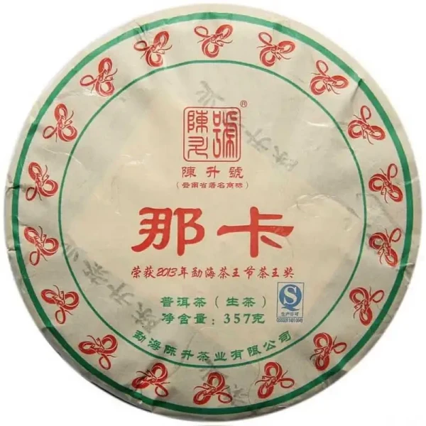 CHENSHENGHAO Brand Na Ka Pu-erh Tea Cake 2013 357g Raw