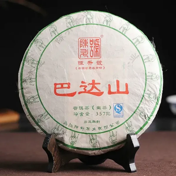CHENSHENGHAO Brand Ba Da Shan Pu-erh Tea Cake 2015 357g Raw