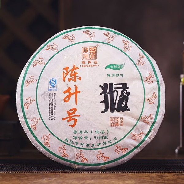 CHENSHENGHAO Brand Hou Pu-erh Tea Cake 2016 500g Raw
