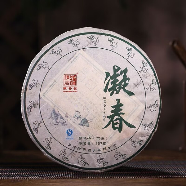 CHENSHENGHAO Brand Ning Chun Pu-erh Tea Cake 2016 357g Raw