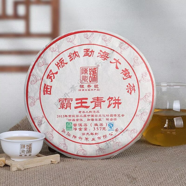 CHENSHENGHAO Brand Ba Wang Qing Bing Pu-erh Tea Cake 2017 357g Raw