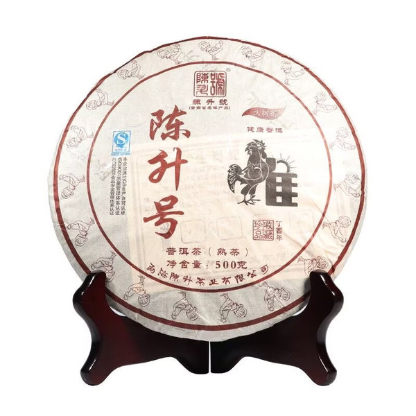 CHENSHENGHAO Brand Ji Pu-erh Tea Cake 2017 500g Ripe