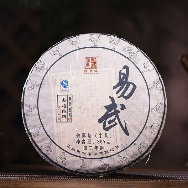 CHENSHENGHAO Brand Yi Wu Pu-erh Tea Cake 2017 357g Raw
