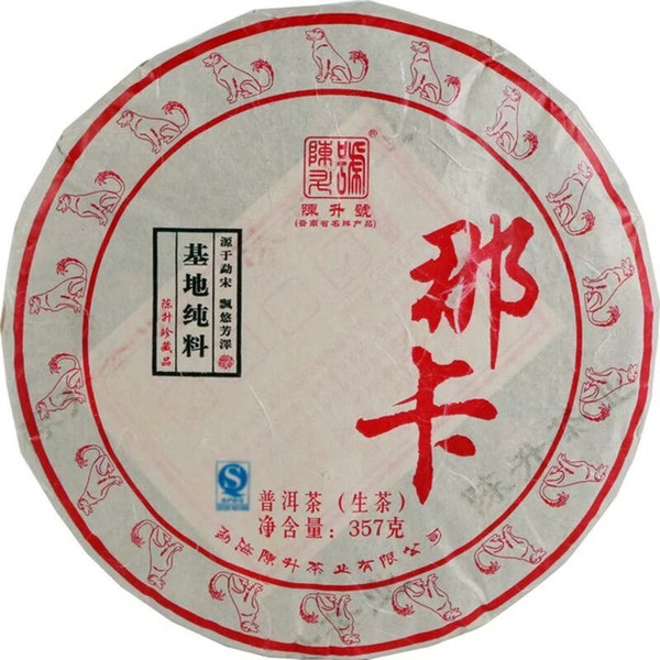 CHENSHENGHAO Brand Na Ka Pu-erh Tea Cake 2018 357g Raw