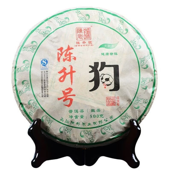 CHENSHENGHAO Brand Gou Pu-erh Tea Cake 2018 500g Raw