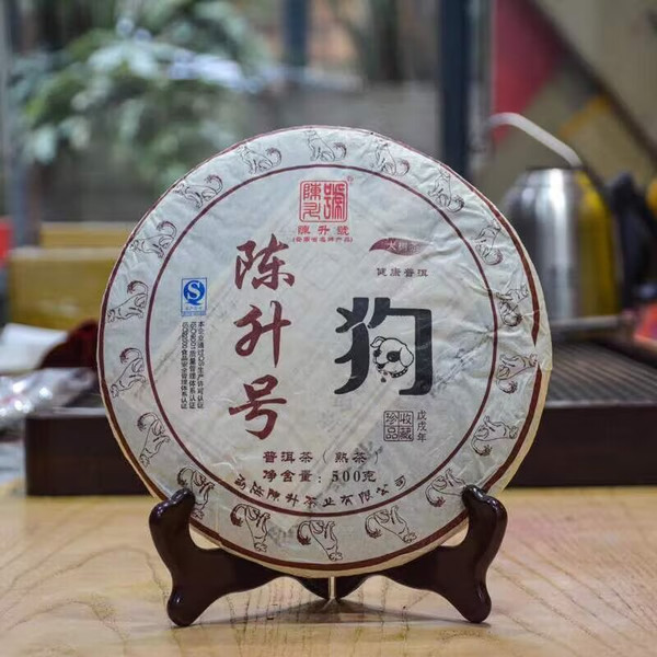 CHENSHENGHAO Brand Gou Pu-erh Tea Cake 2018 500g Ripe