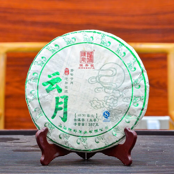 CHENSHENGHAO Brand Yun Yue Pu-erh Tea Cake 2018 357g Raw