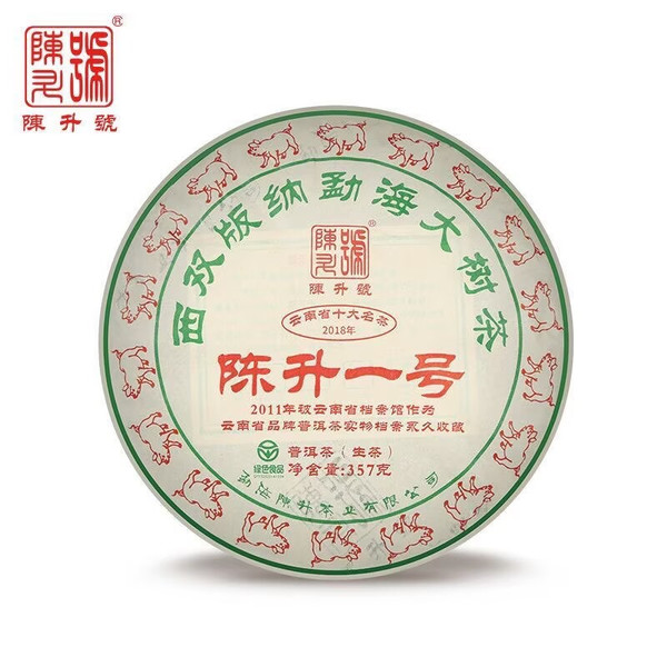 CHENSHENGHAO Brand Chen Sheng Yi Hao Pu-erh Tea Cake 2019 357g Raw