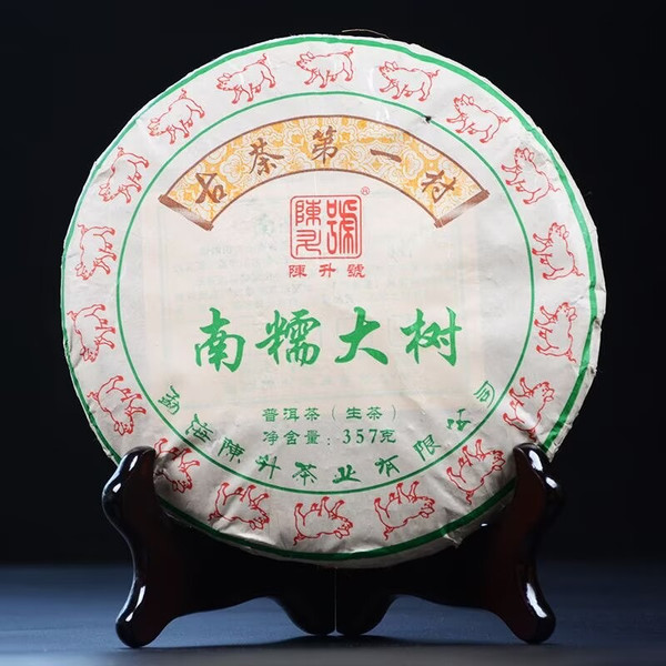 CHENSHENGHAO Brand Nan Nuo Da Shu Pu-erh Tea Cake 2019 357g Raw
