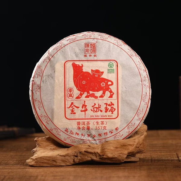 CHENSHENGHAO Brand Jin Niu Xian Rui Pu-erh Tea Cake 2021 357g Raw