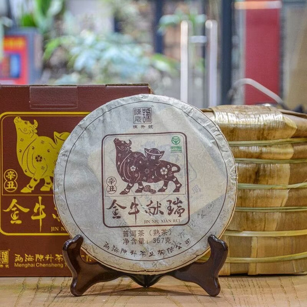 CHENSHENGHAO Brand Jin Niu Xian Rui Pu-erh Tea Cake 2021 357g Ripe